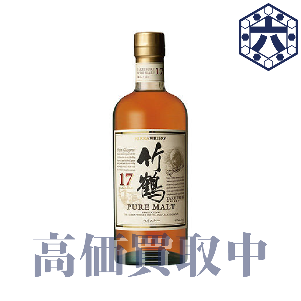 竹鶴 17年のボトル