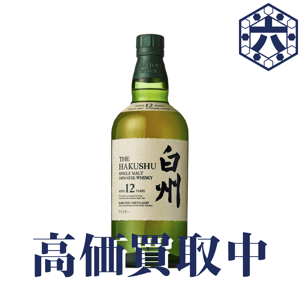 白州 12年のボトル