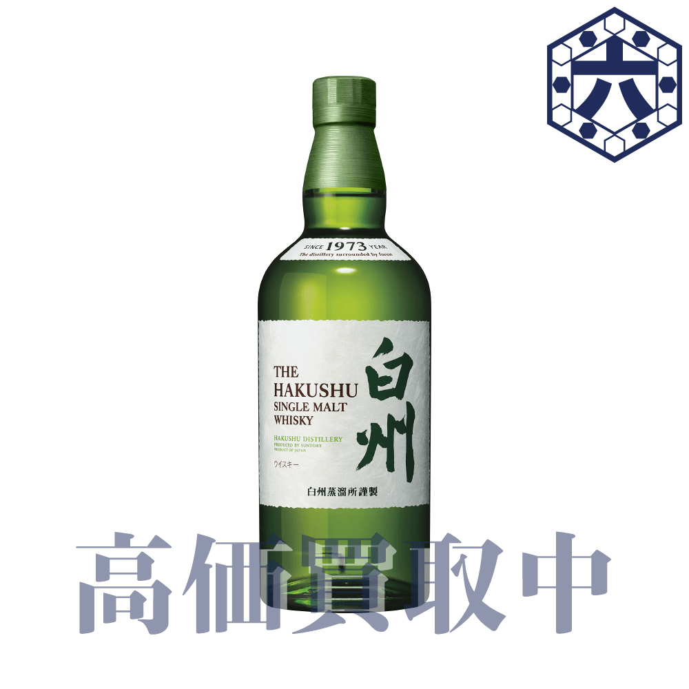 白州のボトル