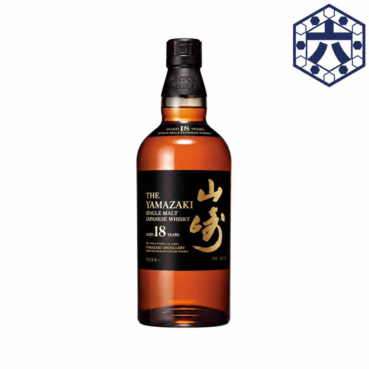 山崎 18年のボトル